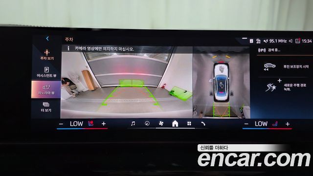 BMW i5 2025 — photo 21