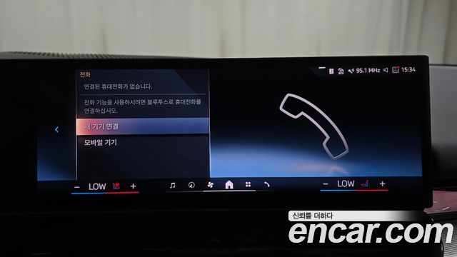 BMW i5 2025 — photo 26