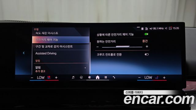 BMW i5 2025 — photo 33