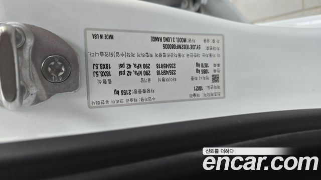 Tesla Model 3 2021 — photo 32