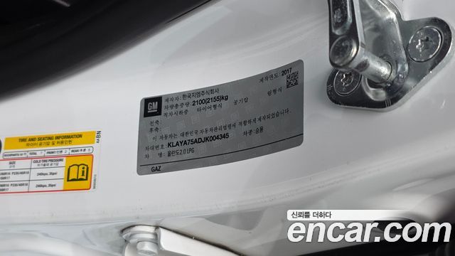 Chevrolet Korea Orlando 2018 — photo 27