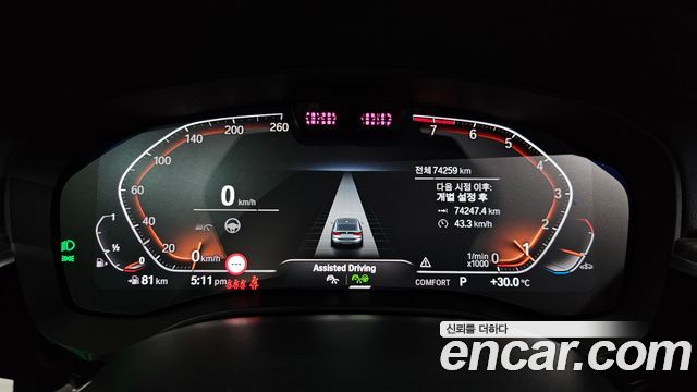 BMW Gran Turismo 2023 — photo 11
