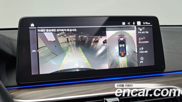 BMW Gran Turismo 2023 — photo 25