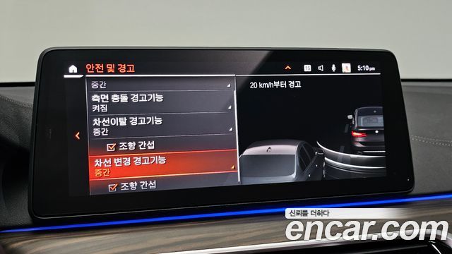 BMW Gran Turismo 2023 — photo 26