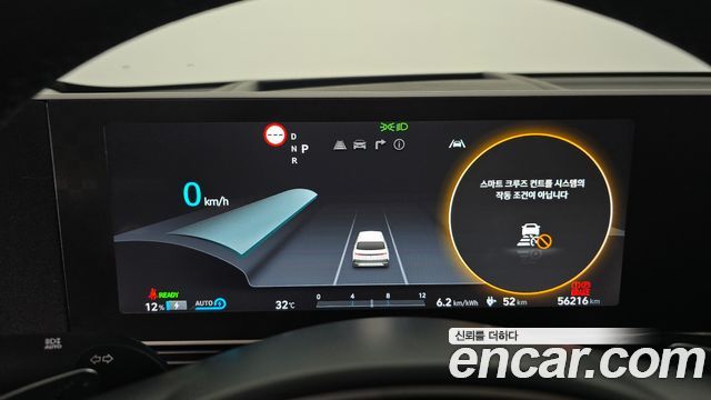Hyundai Ioniq5 2022 — photo 11