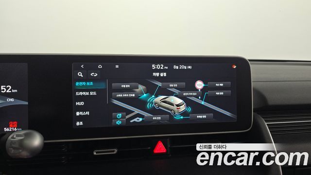 Hyundai Ioniq5 2022 — photo 22