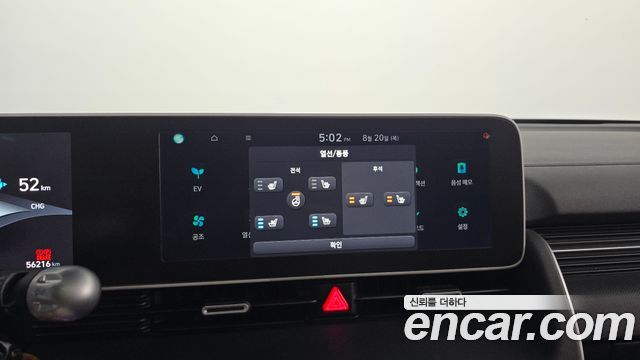 Hyundai Ioniq5 2022 — photo 23
