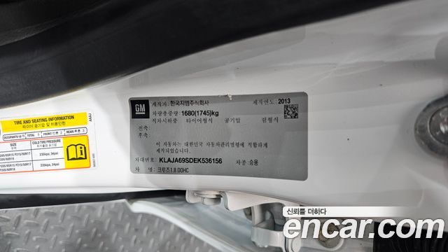 Chevrolet Korea Cruze 2014 — photo 33