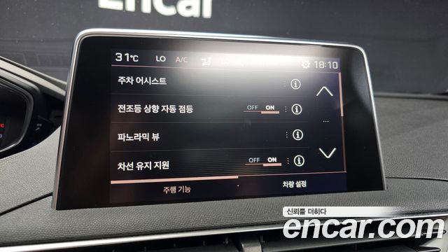 Peugeot 5008 2019 — photo 16