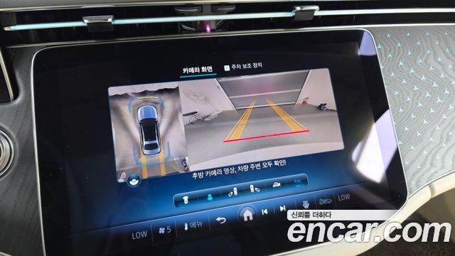 Mercedes-Benz E-Class 2024 — photo 21