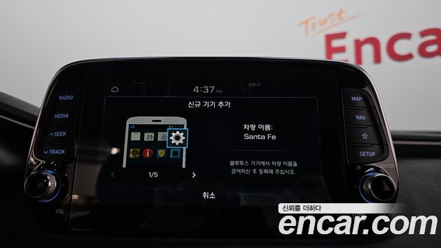 Hyundai Santafe 2019 — photo 32