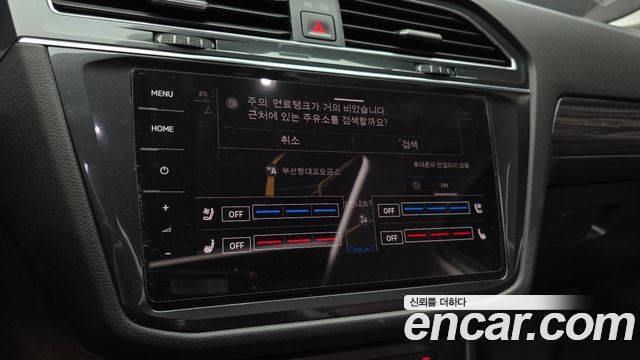 Volkswagen Tiguan 2023 — photo 22