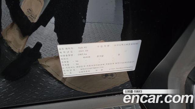 Audi e-tron 2022 — photo 29
