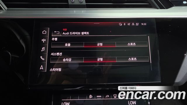 Audi e-tron 2022 — photo 35