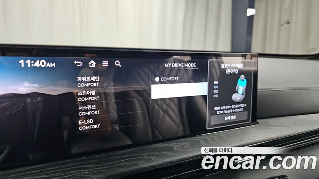 Genesis GV80 2025 — photo 30