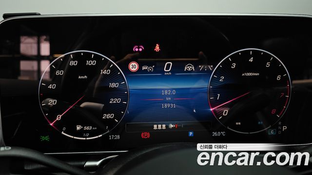 Mercedes-Benz S-Class 2024 — photo 11