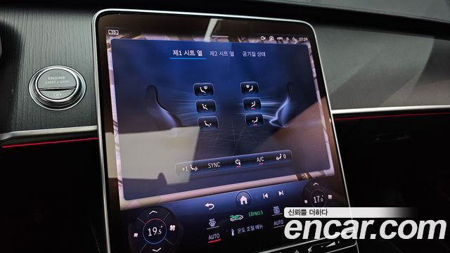 Mercedes-Benz S-Class 2024 — photo 27