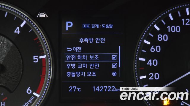 Hyundai Santafe 2019 — photo 27
