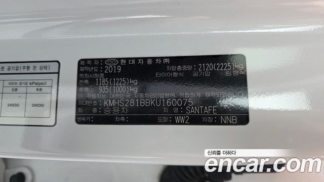 Hyundai Santafe 2019 — photo 29