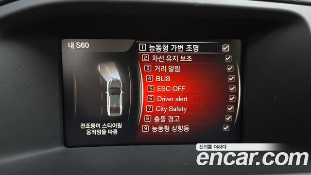 Volvo S60 2018 — photo 15