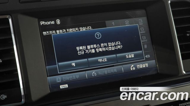 Hyundai Sonata 2016 — photo 23