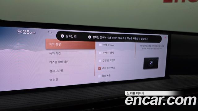 Genesis GV80 2026 — photo 14