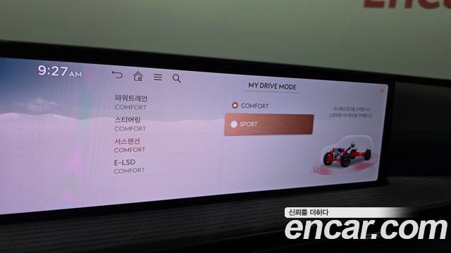 Genesis GV80 2026 — photo 15