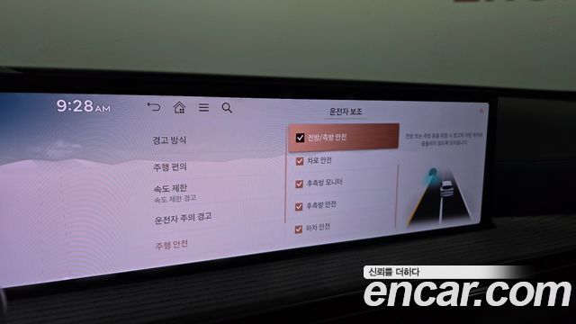 Genesis GV80 2026 — photo 16