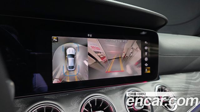 Mercedes-Benz AMG GT 2023 — photo 21
