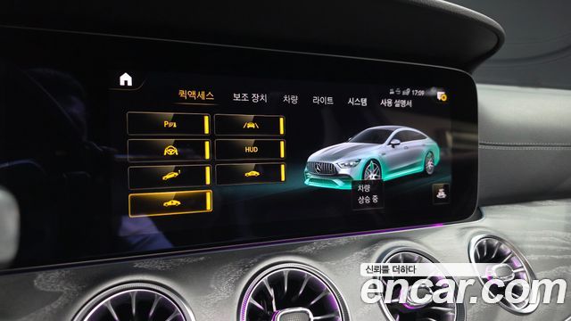 Mercedes-Benz AMG GT 2023 — photo 31
