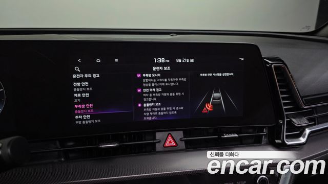 Kia Sportage 2022 — photo 22