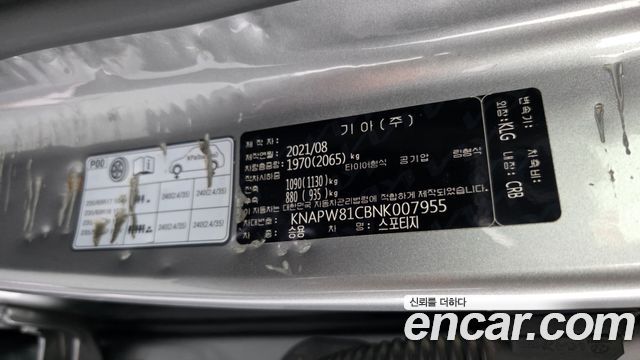 Kia Sportage 2022 — photo 29