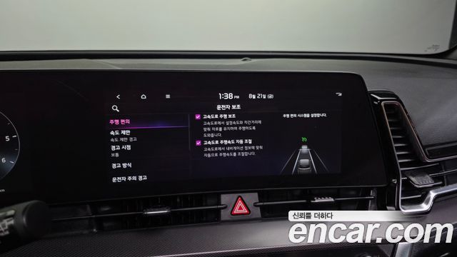 Kia Sportage 2022 — photo 34