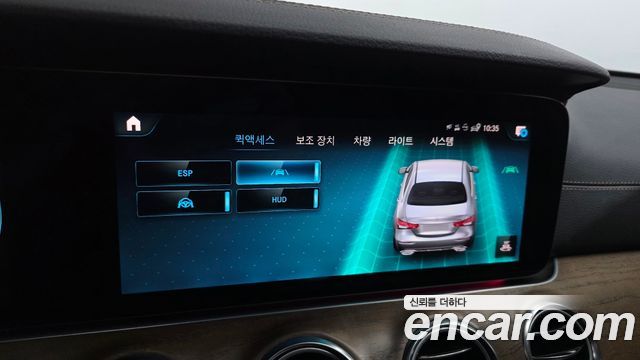 Mercedes-Benz E-Class 2021 — photo 20