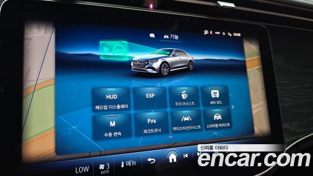 Mercedes-Benz E-Class 2026 — photo 24