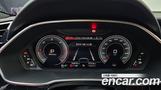Audi Q3 2023 — photo 11