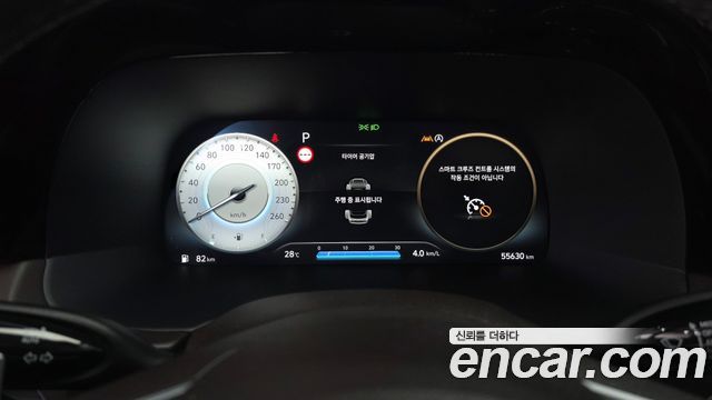 Hyundai Palisade 2023 — photo 11