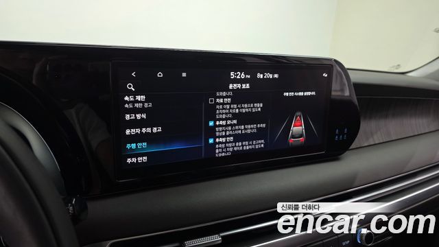Hyundai Palisade 2023 — photo 21