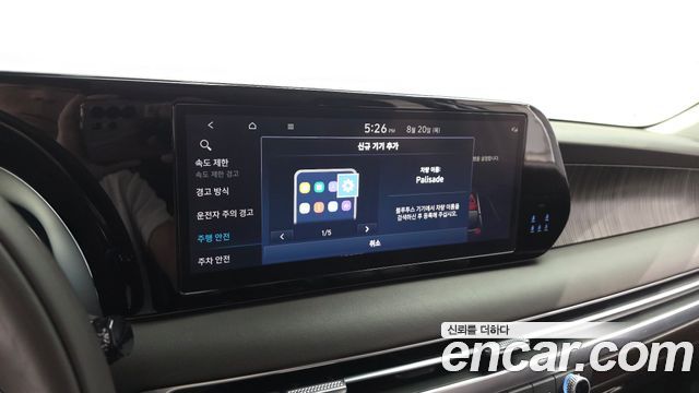 Hyundai Palisade 2023 — photo 30