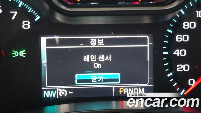 Chevrolet Korea Impala 2016 — photo 20
