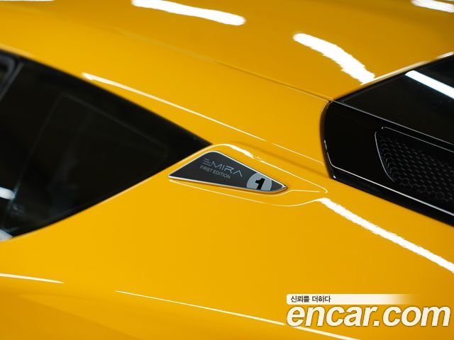 Lotus Emira 2024 — photo 9