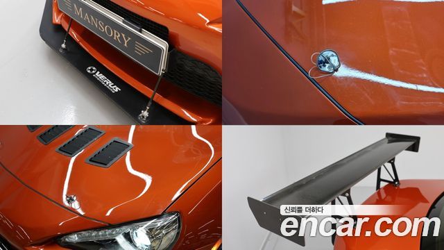 Toyota 86 2013 — photo 11