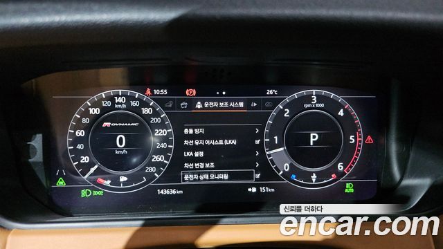 Land Rover Range Rover Velar 2018 — photo 8