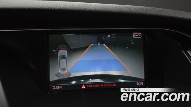 Audi A5 2013 — photo 15