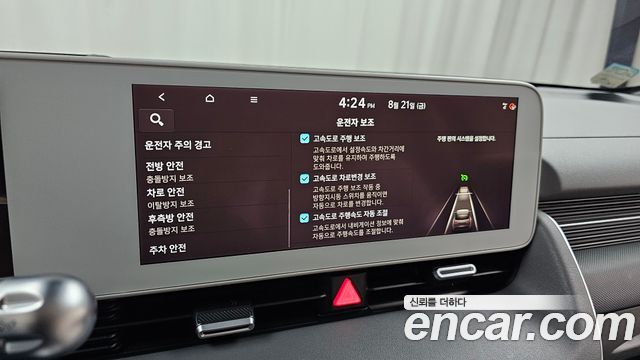 Hyundai Ioniq5 2022 — photo 30