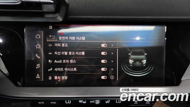 Audi A3 2023 — photo 29