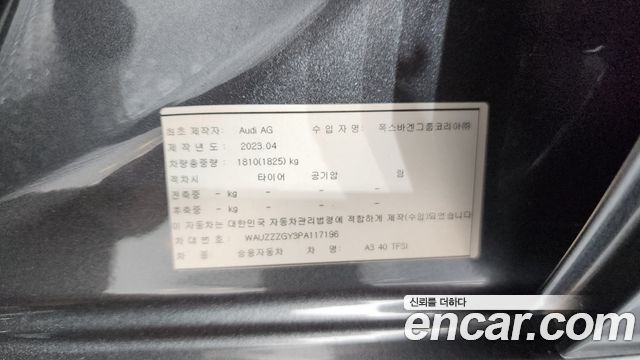 Audi A3 2023 — photo 32