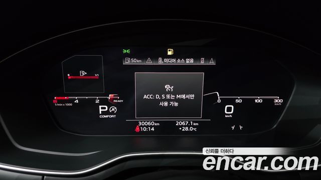 Audi A5 2020 — photo 11