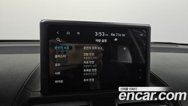 Hyundai Casper 2023 — photo 27
