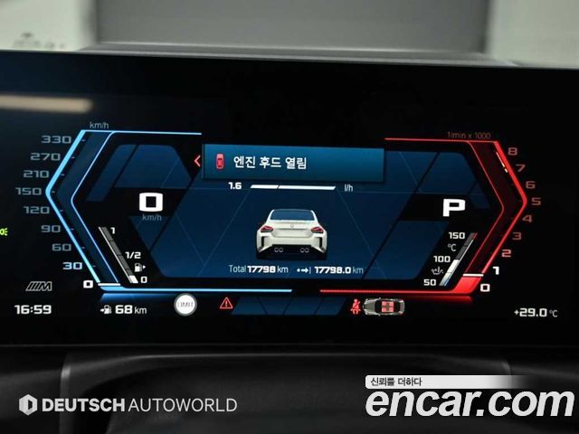BMW M2 2024 — photo 8
